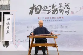 诗词歌赋竞风流，恭王府“海棠雅集”首次走出京津冀图片