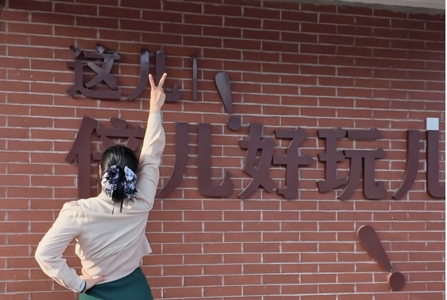 乡野焙香 | 国庆一日游，唐大庄走起~