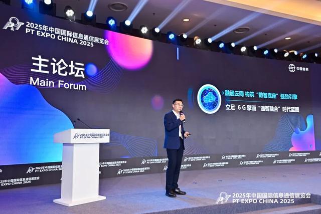 中国信科孙韶辉：构筑“数智底座”强劲引擎，擘画“通智融合”时代蓝图