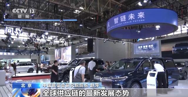 第三届链博会发布《全球供应链促进报告》与四大指数矩阵