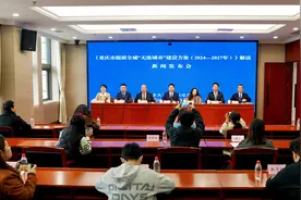 提质全域“无废城市”建设 重庆明确目标！图片