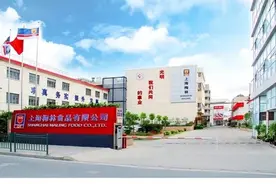 这家有着90多年历史的老字号品牌焕发新生 “光明肉业”“再出发”图片