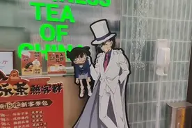 果然视频|集中上线，“名侦探柯南”已与4个甜品和茶饮品牌联名图片