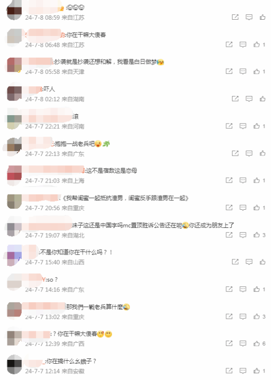 迷你世界喊话我的世界求和好:曾因抄袭赔偿对方5千万