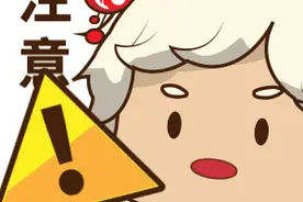 注意！千万不能拍！图片