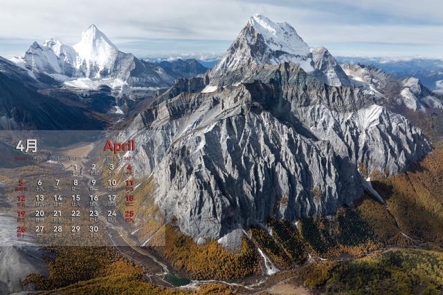 收藏！2026壁纸来了，稻城亚丁美景伴你每一天