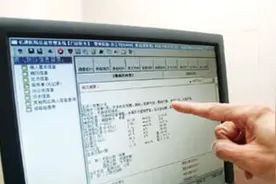 河南电子病历应用水平最新评级结果出炉，这两家医院“霸榜”图片