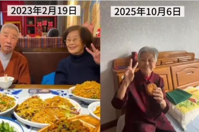 爷爷去世9个月，女子晒奶奶一组对比照看哭网友！再也不是时髦的老太太了
