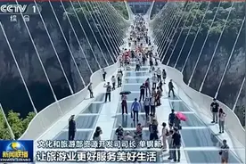 张家界大峡谷玻璃桥：文旅融合的新典范图片