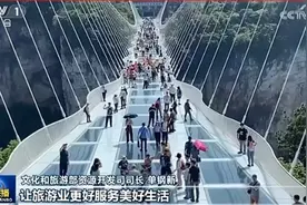 张家界大峡谷玻璃桥：文旅融合的新典范图片