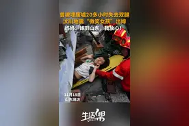 汶川地震中被埋废墟20多个小时失去双腿的 “微笑女孩”出嫁 妈妈：嫁到山东,我放心！图片