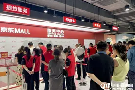 四川家装厨卫补贴政策马上结束？官方：目前补贴资金较充裕可持续丨民情瞭望图片