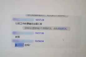 杭州女子惊出一身冷汗：账户里有3000多万啊……图片