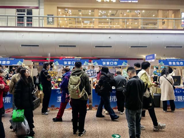 这么近，那么美，周末到河北2025河北文旅京津宣传推广周 | 张家口文旅走进北京西站