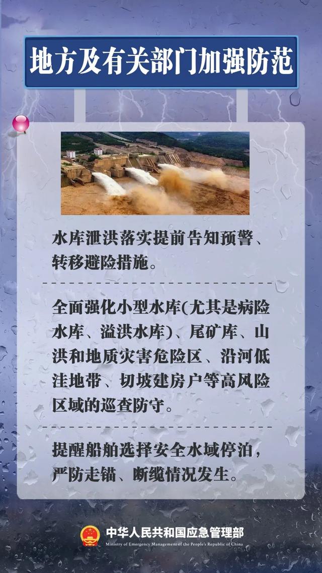今日，暴雨持续！河南部分景区闭园