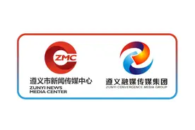 事关网约车！遵义市最新通知图片