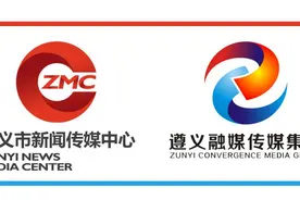 省政府批复同意，事关遵义此地！图片