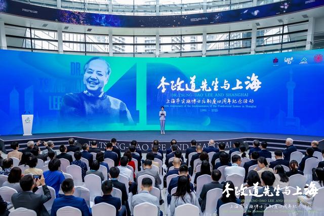 中国博士后科学基金李政道研究所特别资助项目发布