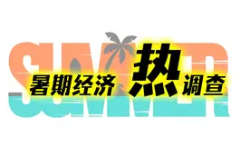 千亿资本鏖战电影暑期档：中影猫眼广撒网，华谊博纳下牌桌图片