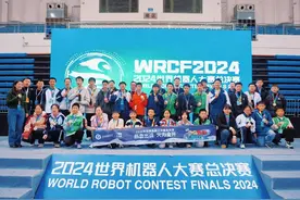 郑州大学赛区多项冠军决出｜聚焦2024世界机器人大赛总决赛图片