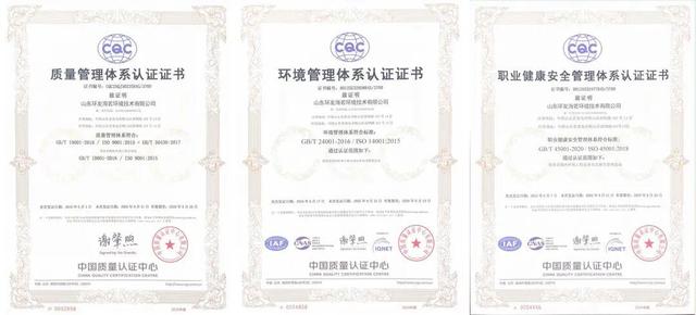 国资驿站｜山东铁投“CRTSⅢ型板式无砟轨道智能建造关键技术与装备创新研究”项目成果达到国际领先水平