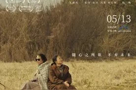 于苍茫土地间寻心灵归处 《内沙》5月13日全国艺联温暖献映图片