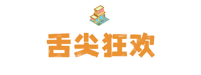 这些票根存下来，在龙华能当钱用