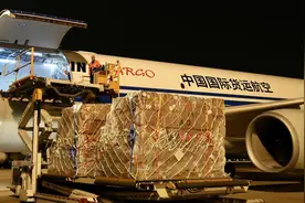 国货航全货机成都双流-阿姆斯特丹航线开通图片