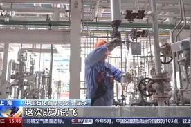 “地沟油”如何变身航空燃油？来看记者全流程探访图片