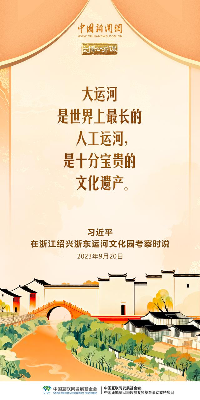 文博公开课｜一个博物馆就是一所大学校