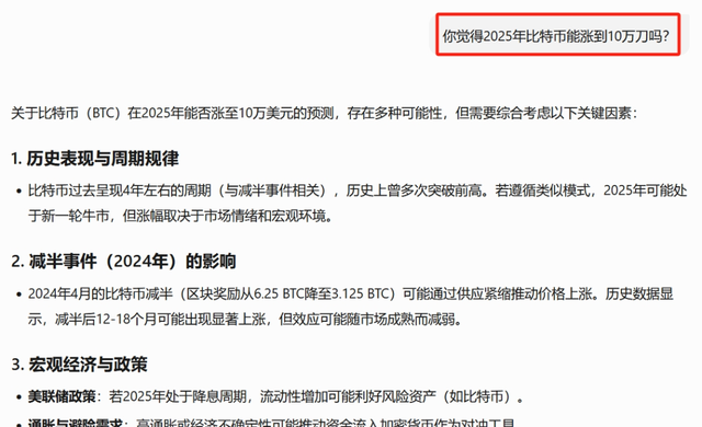 “反向指令”：在提示词里加这3个魔法词，AI会启动高敏感模式
