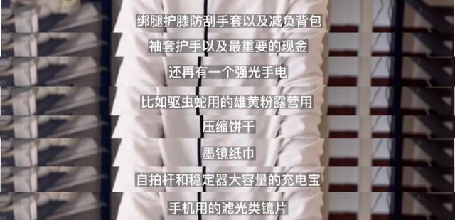 「懒鬼旅游三件套」,在打工人里杀疯了?