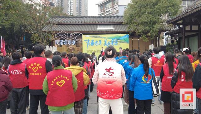 青春志愿红点亮千年盐都 自贡市启动青年文旅志愿服务结对行动
