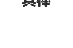 中国羽毛球公开赛，福建3位健儿晋级半决赛！图片