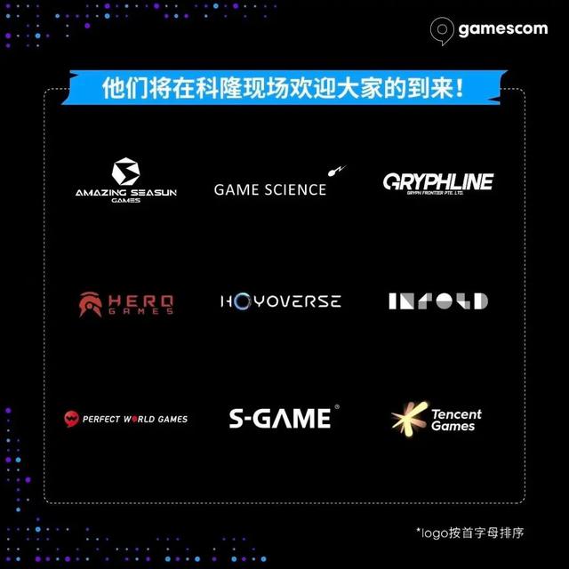 七件事，带你看完2025科隆游戏展