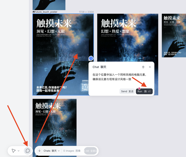 用Nano Banana做出不怕修改的高质感海报，我在Lovart上跑通了