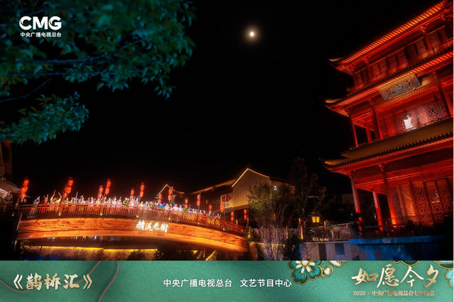 “来到天台山，一切皆圆满”，“如愿今夕”巧绘天台画卷