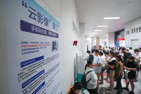 锚定现代化 改革再深化丨江苏：数字影像上“云”让跨院就医更便捷图片