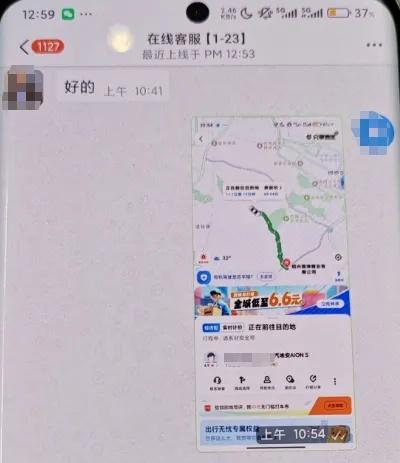 慌了！浙江一网约车司机接到诡异订单：目的地是公墓！抵达后，电话突然响起……