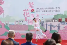占地6000平方米，黄兴公园海棠盛开！海棠文化节期间，“繁花照相馆”营业图片