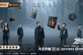 你知道“火灾调查员”吗？《燃罪》填补题材空白，在科普中呈现思考图片