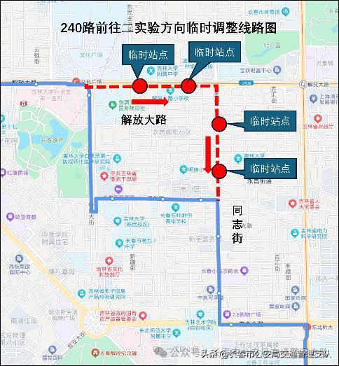 特别聚焦|主打一个“听劝”！长春新民大街“周末步行街”走起！