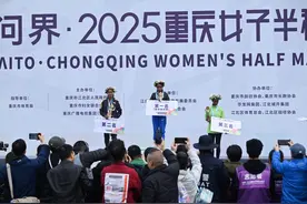 图集｜2025重庆女子半程马拉松赛图片