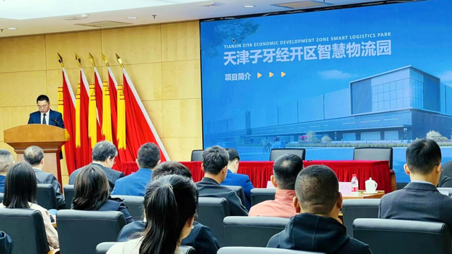 齐聚大美静海 共筑上合区域绿色发展新生态