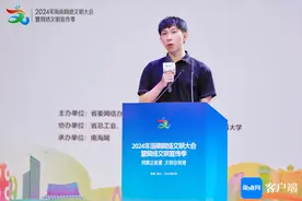 海南省融媒体中心记者姚皓：逆风而行 在奋战抗台一线扛起新闻人的担当图片