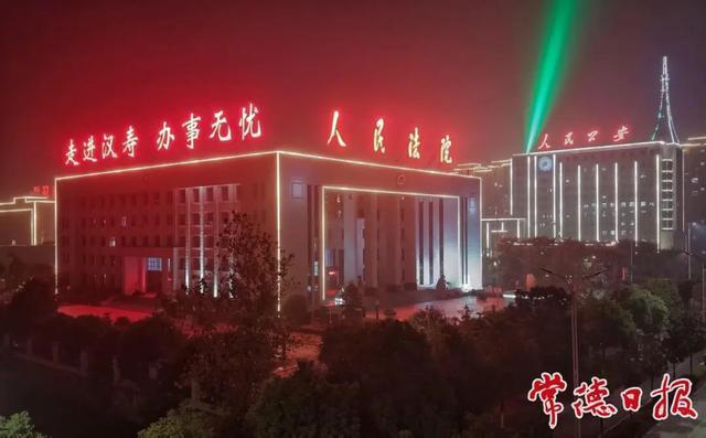 常德汉寿县：用满城星光留住你“两天两晚”