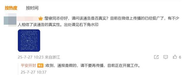 释永信携34人潜逃被拦截？此前曾多次陷入舆论风波，当地最新回应