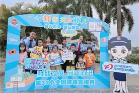 税务蓝牵手邮政绿，这场税收普法活动引关注图片