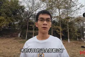 35岁唐尚珺公布大一期末考试成绩：考的科目全部都过了 曾担心挂科成为网友笑柄图片