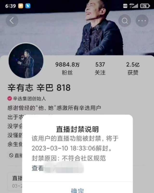 一问到底丨辛巴又“官宣”退网，我为什么要说又？